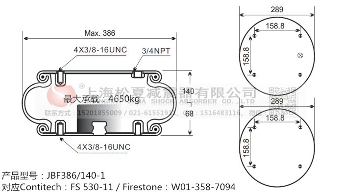 JBF386/140-1橡膠<a href='http://kangkangbao.com/' target='_blank'><u>空氣彈簧</u></a>