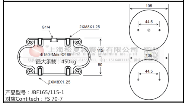 FS 70-7空氣彈簧、費(fèi)斯托EB-165-65空氣彈簧減震器