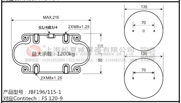 FS 200-10康迪泰克橡膠空氣彈簧、凡士通W01-M58-6165