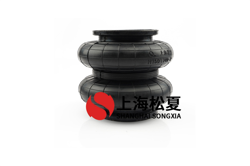 橡膠<a href='http://kangkangbao.com/' target='_blank'><u>空氣彈簧</u></a>構(gòu)造材料設(shè)計(jì)方案